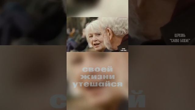 Соломон об отношениях! смотреть онлайн