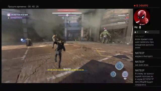 Проходим ДОПОЛНЕНИЯ *плюс играю за человека паука*в игре Marvel's Avengers