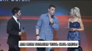 КЕРЕМ БЮРСИН, ЕГО НАГРАДЫ💫