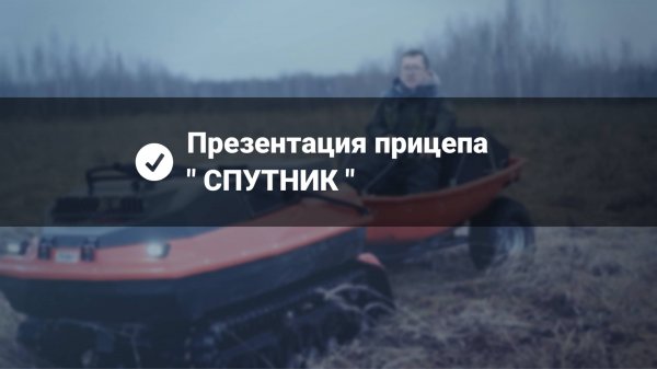 📢СРОЧНАЯ НОВОСТЬ: РОСТИН ЗАПУСКАЕТ СПУТНИК