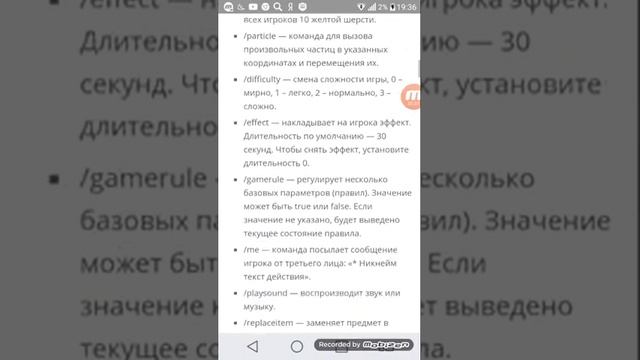 Как скачать майнкрафт? Ответ тут! смотреть онлайн
