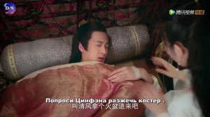 Любовное зелье 1 сезон 16 серия