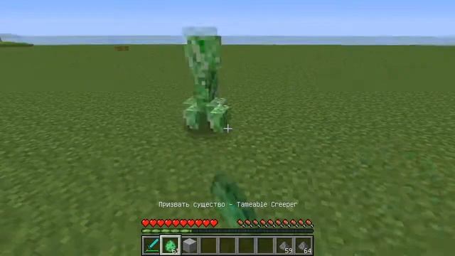 Ч.5 [ Обзоры модов для Minecraft 1.6.4 ]-Pet Creepers (Домашний крипер!) смотреть онлайн
