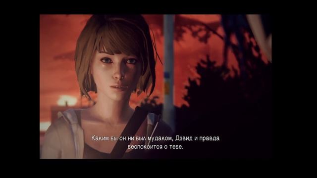 Life Is Strange #18 Вечные коридоры