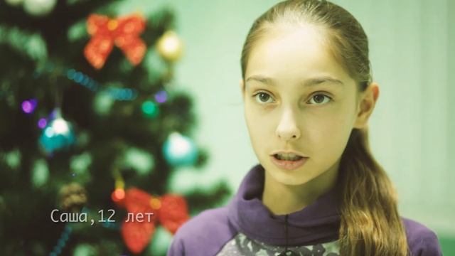 Новый год в академии 