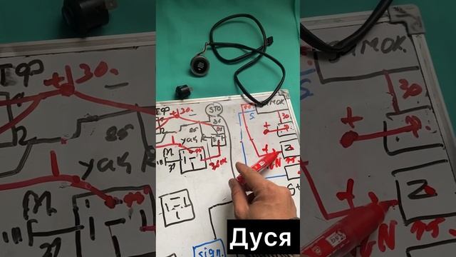 Пуш старт тероия #автоэлектрик #сигнализация #шымкент смотреть онлайн