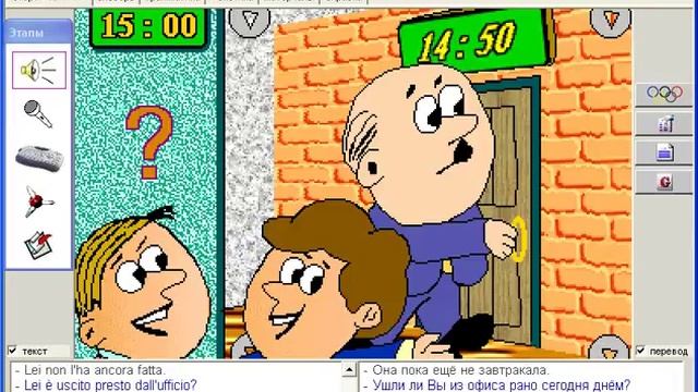 Диалоги. Купили ли Вы... Итальянский язык (серия Deluxe). Урок 88 смотреть онлайн