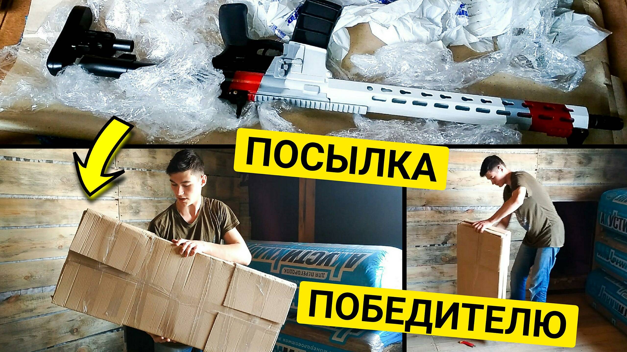 Как я Упаковываю и Отправляю Свои Поделки. Отправка Посылок Покупателям и Победителям смотреть онлайн