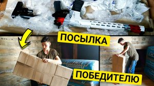 Как я Упаковываю и Отправляю Свои Поделки. Отправка Посылок Покупателям и Победителям