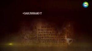 Земля. Территория загадок. - Тайны древней медицины