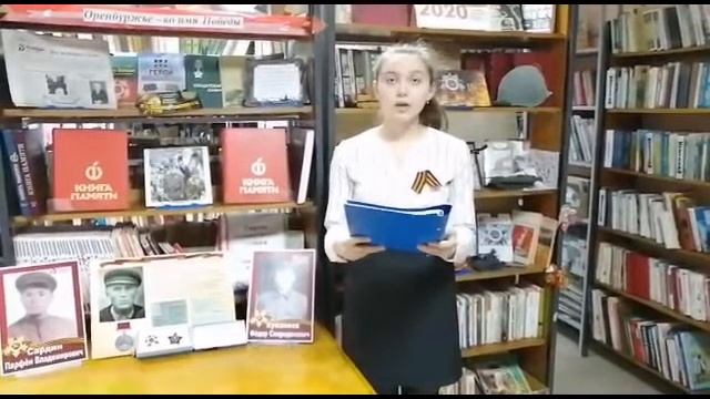 Детская районная библиотека смотреть онлайн