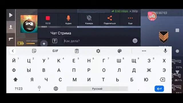 Смотрите мой стрим по "Standoff 2" ищу клан смотреть онлайн