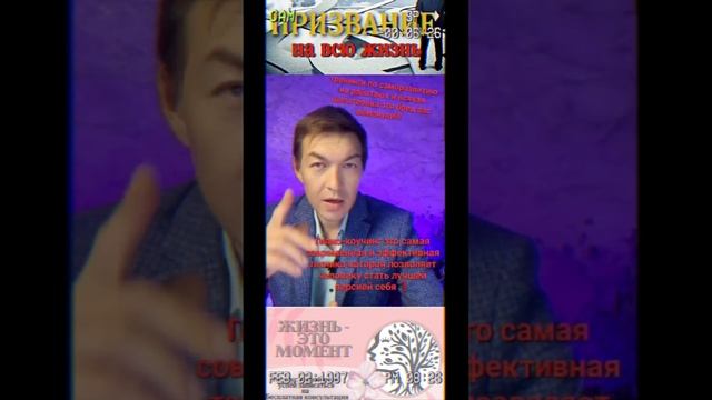 Проработки психосоматики Гипнотерапия  #здоровье #саморазвитие #удача #успех #радость #счастье