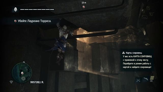Assassins Creed IV Пираты Карибского Моря Вечная Заноза Ликвидация Лауреано Торреса