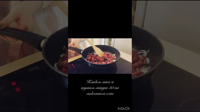 Есть тут любители фунчозы?😋