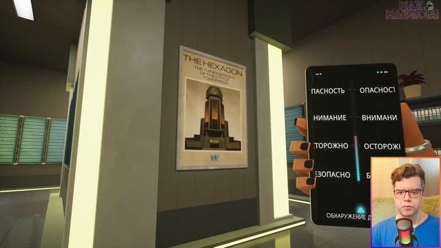 ГЕКСАГОН ▿ AMERICAN ARCADIA ▿ ПОЛНОЕ ПРОХОЖДЕНИЕ ▿ ЧАСТЬ 6 смотреть онлайн