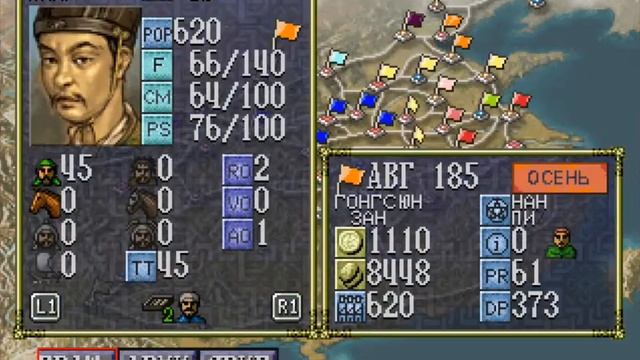 Прохождение Romance of the three kingdoms 6 (Гунсунь-Хан. Часть 1: Чжурчжэнский поход) смотреть онлайн