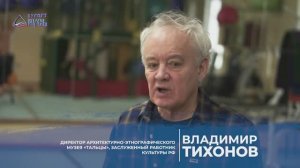 Отзыв о курорте "Русь" от директора музея “Тальцы”