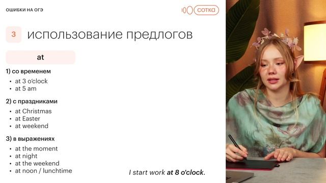Все совершают эти ошибки на ОГЭ по английскому смотреть онлайн