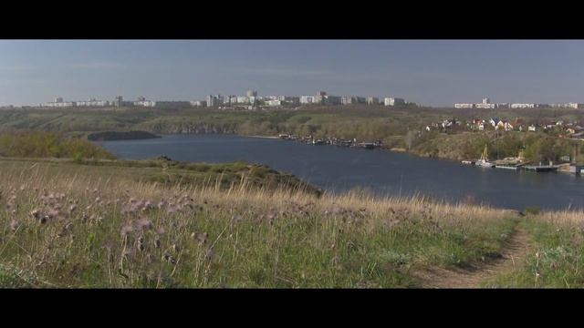 Весна на острове Хортица. Камера Олег Стригунов смотреть онлайн