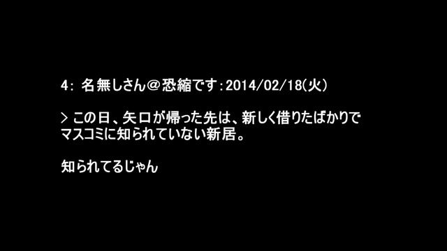 【2ch】（悲報）矢口真里の現在ｗｗｗｗｗ