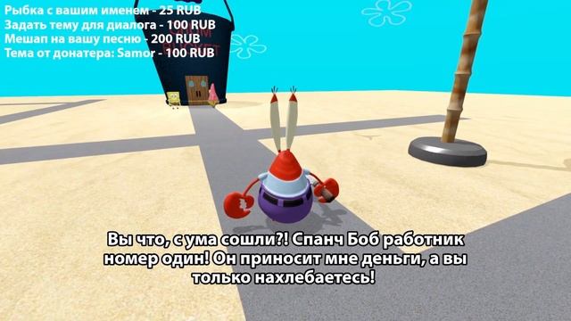 Патрик пёрнул Спанч Бобу под нос смотреть онлайн