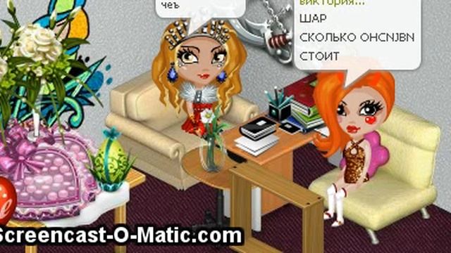Обман.Пытаемся его избежать! смотреть онлайн