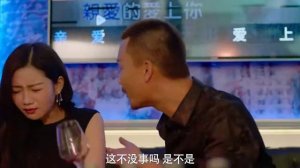 Любовная зависимость 1 сезон 4 серия