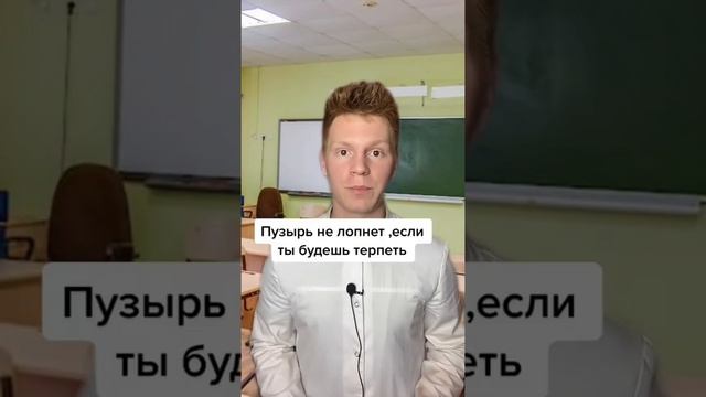 ЛОПНУЛ МОЧЕВОЙ ПУЗЫРЬ,ПРАВДА ИЛИ МИФ? смотреть онлайн