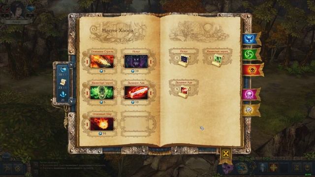 Прохождение Кингс Баунти: Перекрестки миров (King's Bounty Crossworlds) Часть 7. Ржавый якорь.