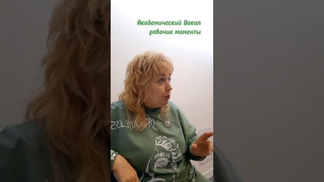 Уроки🎶Вокала(фрагмент) смотреть онлайн