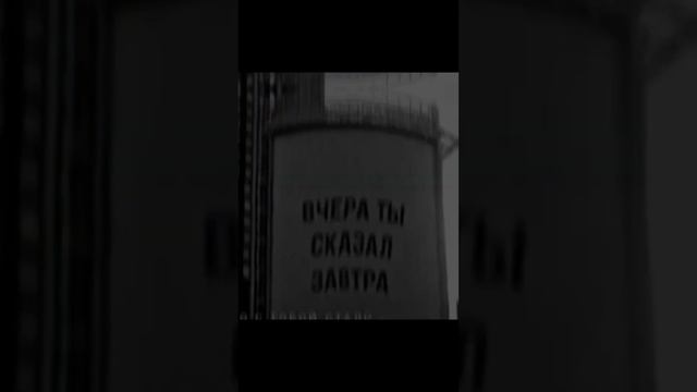 завтра не будет только сегодня смотреть онлайн