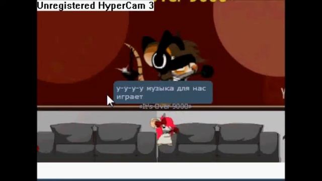 Трансформайс Тигра У у а мы сегодня тусуем, у у а мы сегодня танцуем смотреть онлайн