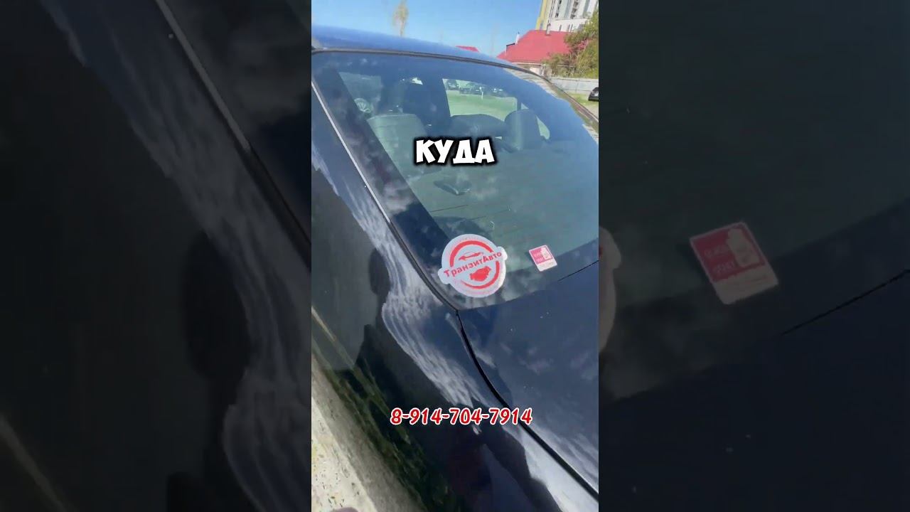 Отчет #транзитавто #автоизяпонии #автоподзаказ #corollaaxio #автоизкореи #автоизкитая #зеленыйугол смотреть онлайн