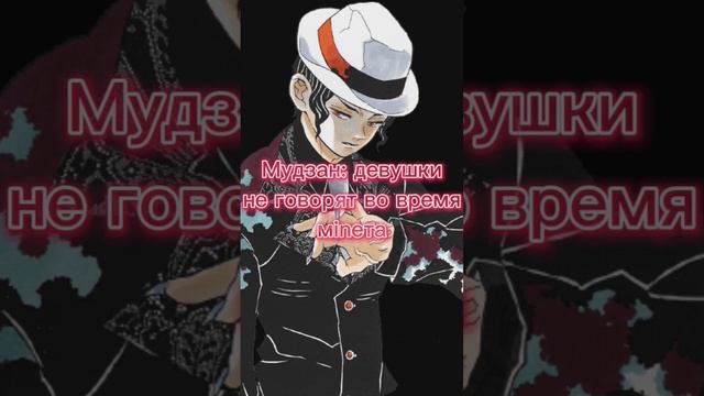 видео мое с кем ещё сделать? #ткд #друзья #демоны #аниме #мудзан #танджиро смотреть онлайн