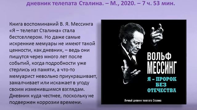 ЛитРес. Новые аудиокниги смотреть онлайн