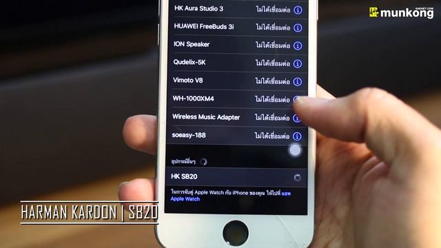 รีวิวซาวด์บาร์ Harman Kardon SB20 จัดเต็มเรื่องคุณภาพ ในราคามิตรภาพ ! смотреть онлайн