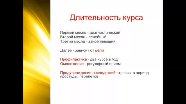 Трансфер фактор новичку. Занятие 4 смотреть онлайн