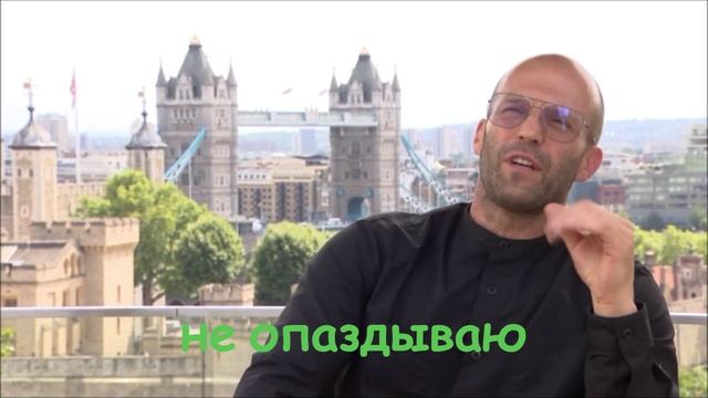 Лучший совет от Джейсона Стетхема. Знай себе цену!!!!!!