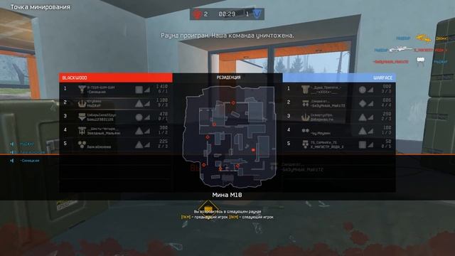 Баги Лаги Варфейс Warface Как в это играть?! смотреть онлайн