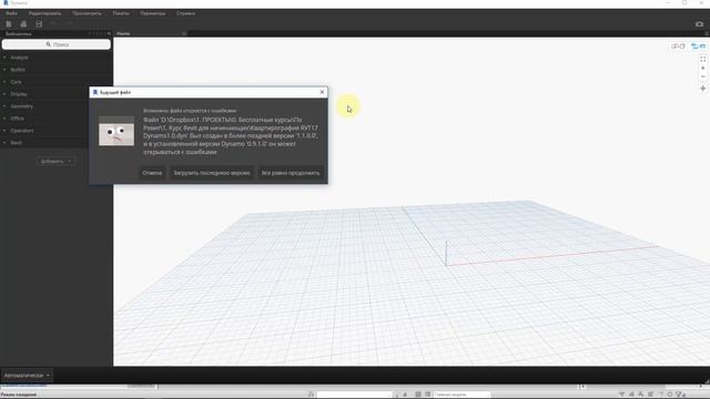 2.7 Экспликация помещений смотреть онлайн