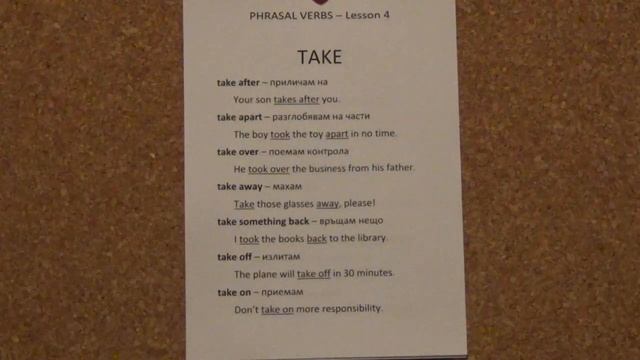 Phrasal verbs - Lesson 4 - TAKE смотреть онлайн