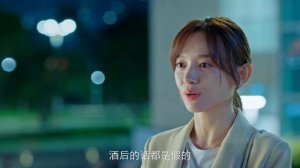 Параллельная любовь 1 сезон 12 серия