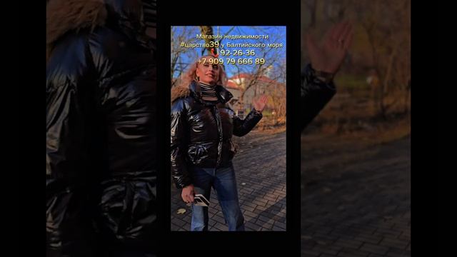 #shorts Продам самую маленькую квартирочку в Калининграде р-он Закхаймские ворота смотреть онлайн