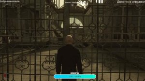 Полное прохождение Hitman: Blood Money | Хитман Кровавые деньги (1)