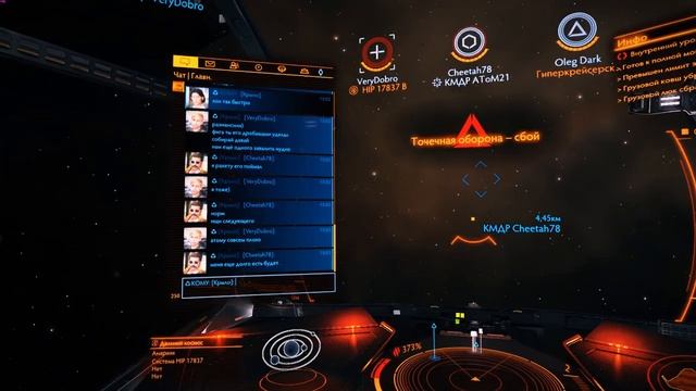 Krait Mk II против Таргоида | EliteDangerous