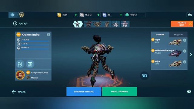 War Robots | Топ 5 титанов, не ждущие нерфа! 💥💥#warrobots #pixonic #titans #роботы #титаны