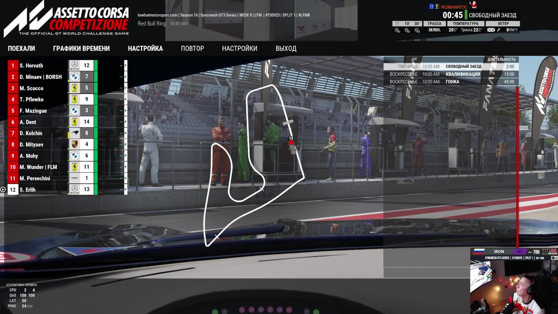 Wrong Turn смотреть онлайн