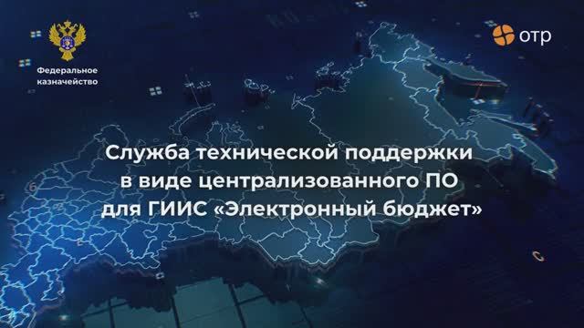 Служба технической поддержки из Личного кабинета пользователя смотреть онлайн