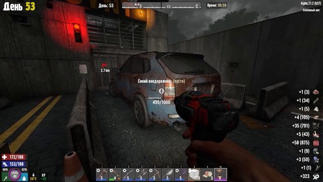 100 Дней Хардкора в 7 Days to Die (Часть 3 - Финал) смотреть онлайн